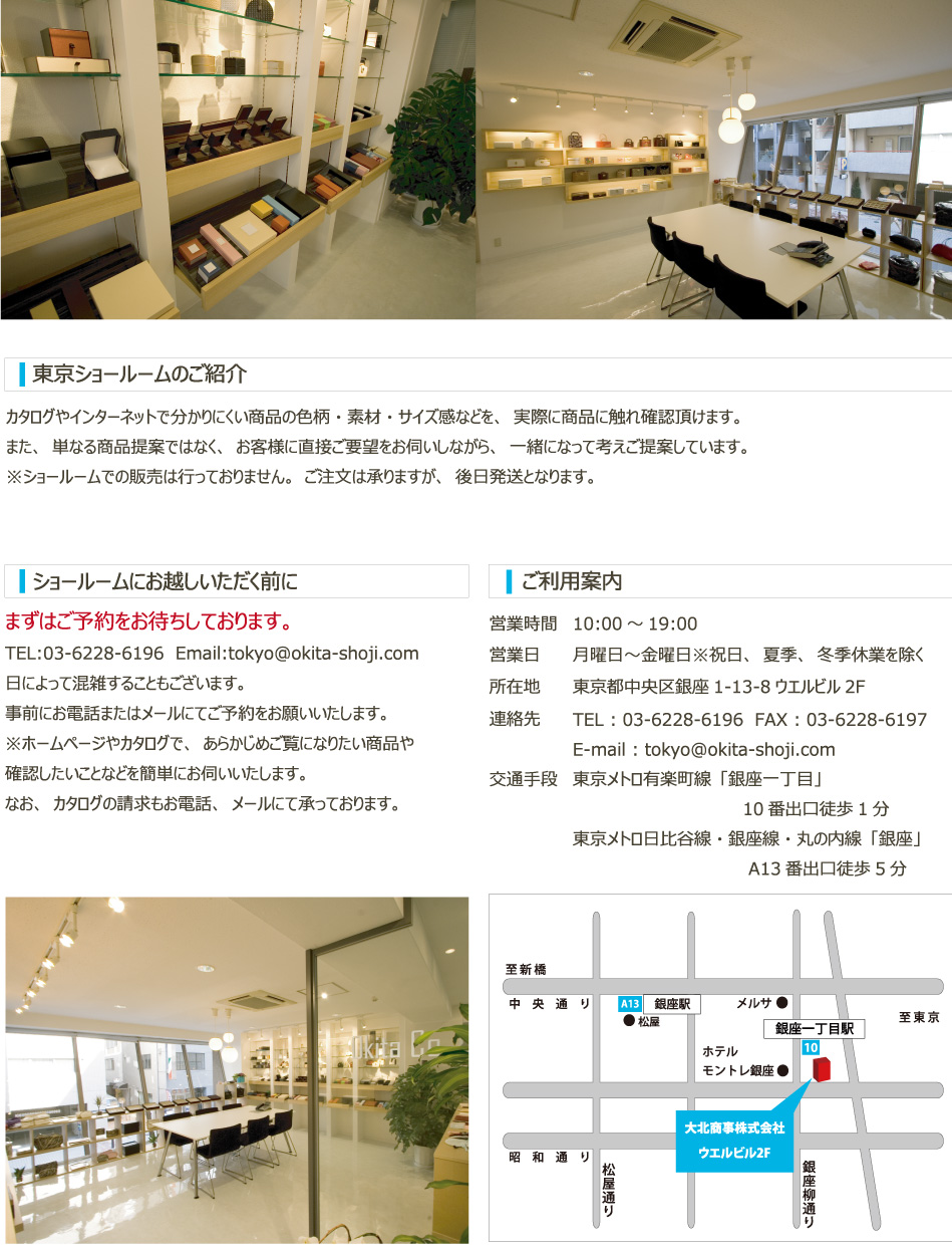 メイクボックス コスメボックス 製造 東京｜【メイクボックス屋さん】
